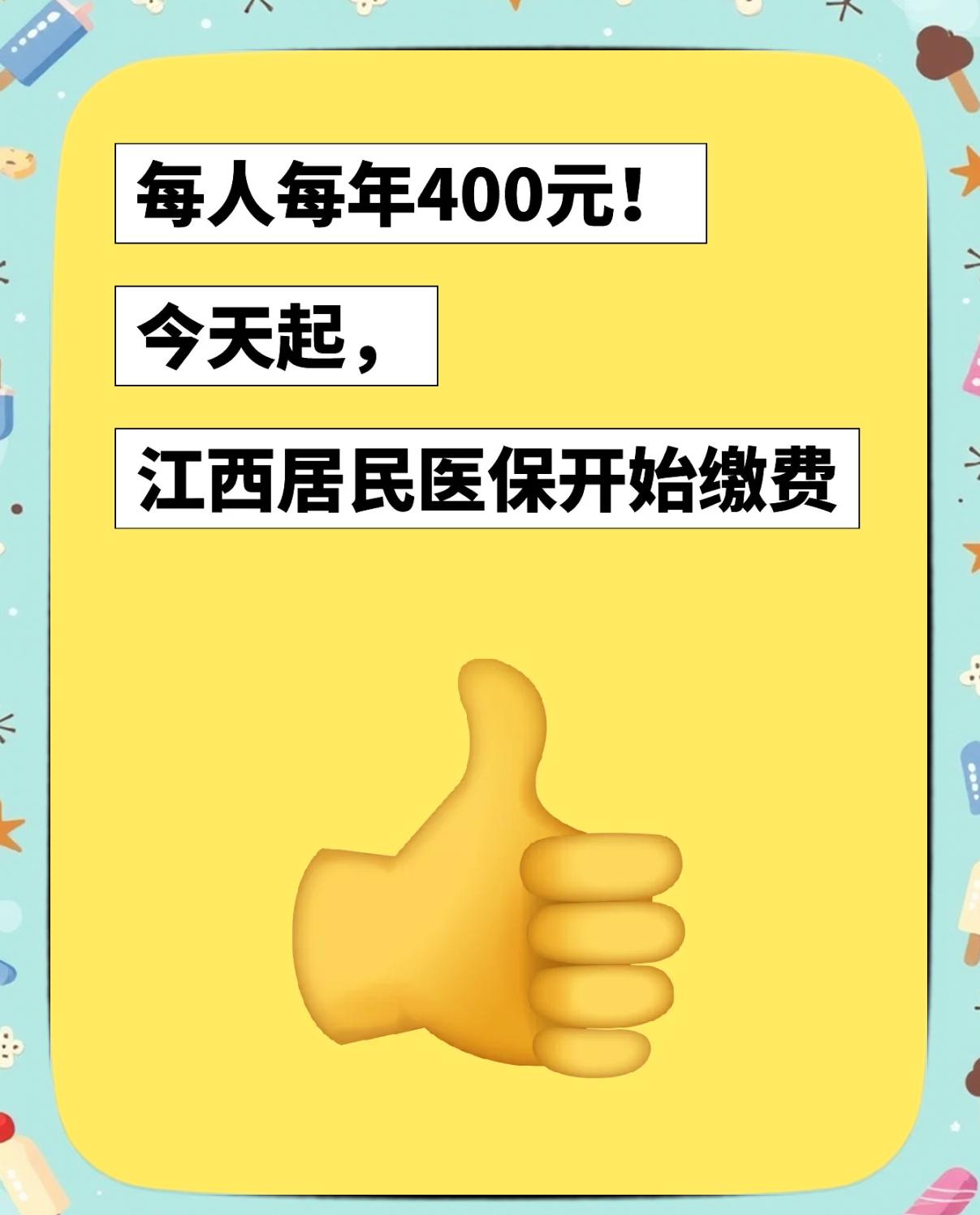 陕西最新医保换现金违法吗方法分析(最方便真实的陕西医保换现金违法吗怎么办方法)