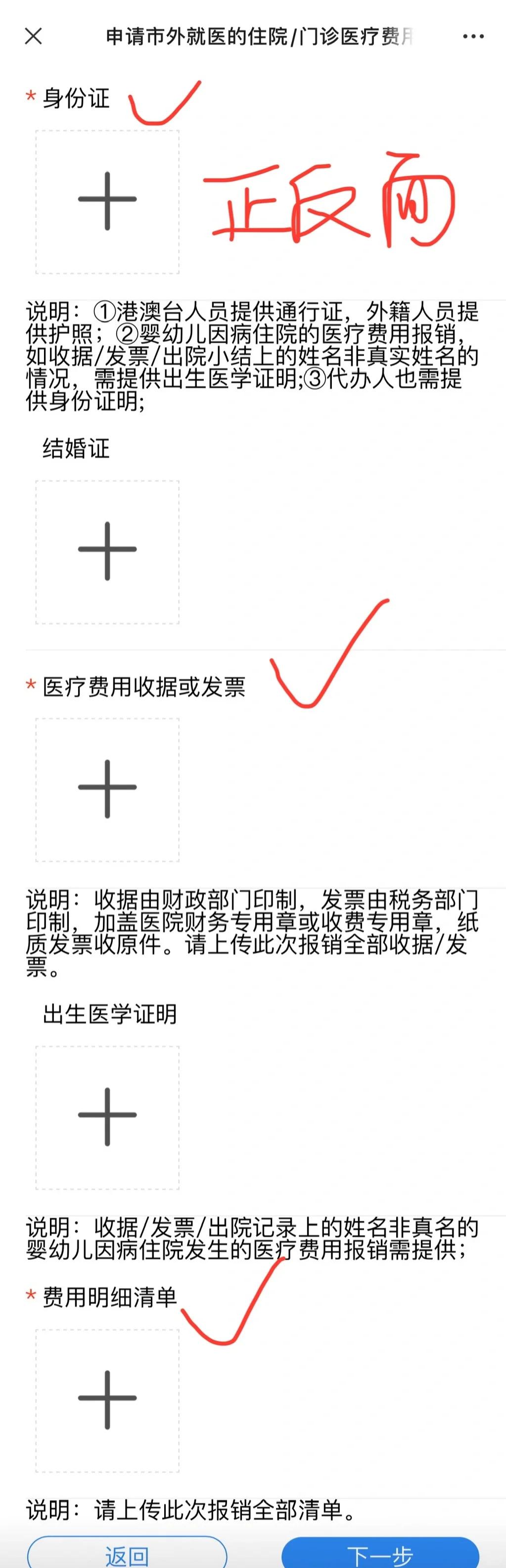 陕西最新微信医保小程序提现到账图方法分析(最方便真实的陕西微信小程序里的医保电子凭证能提现是真的吗方法)
