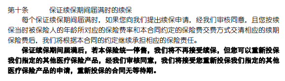 陕西最新找中介10分钟提取医保方法分析(最方便真实的陕西找中介10分钟提取医保苏州方法)