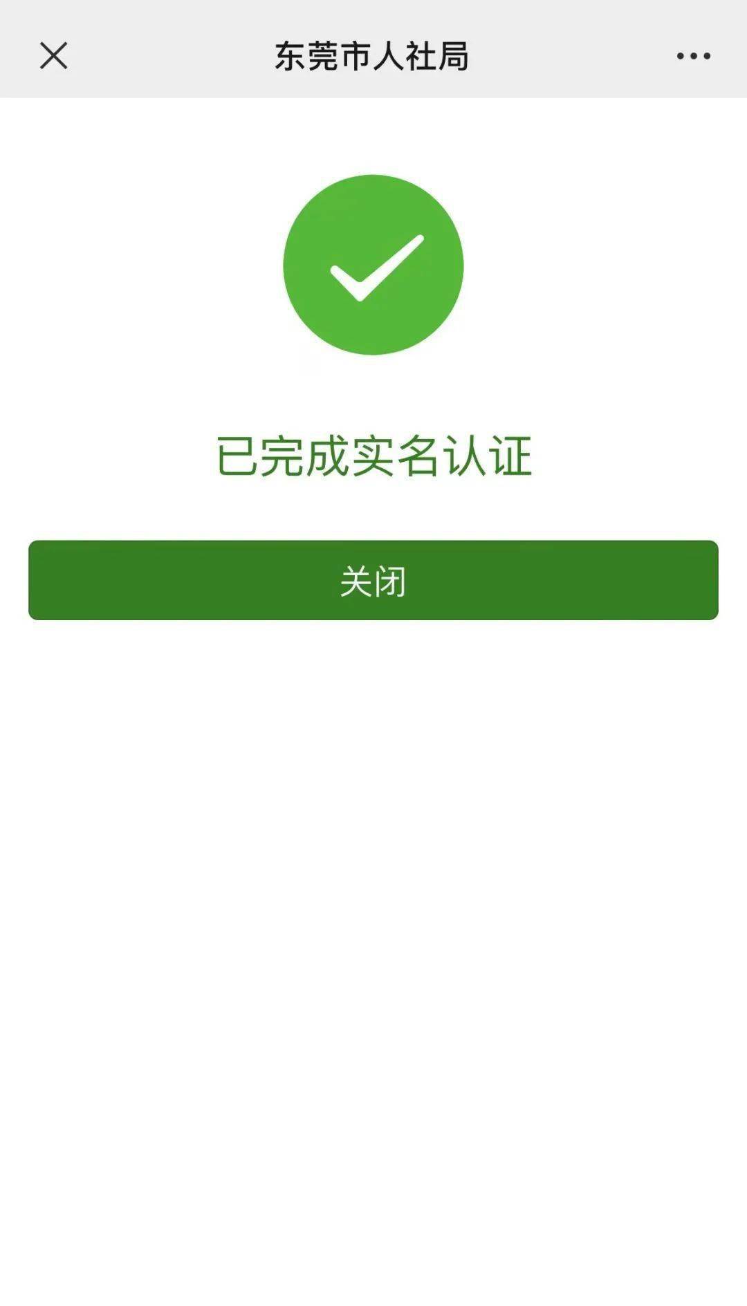 陕西最新社保卡能不能在手机上激活方法分析(最方便真实的陕西社保卡可以在手机上激活?方法)