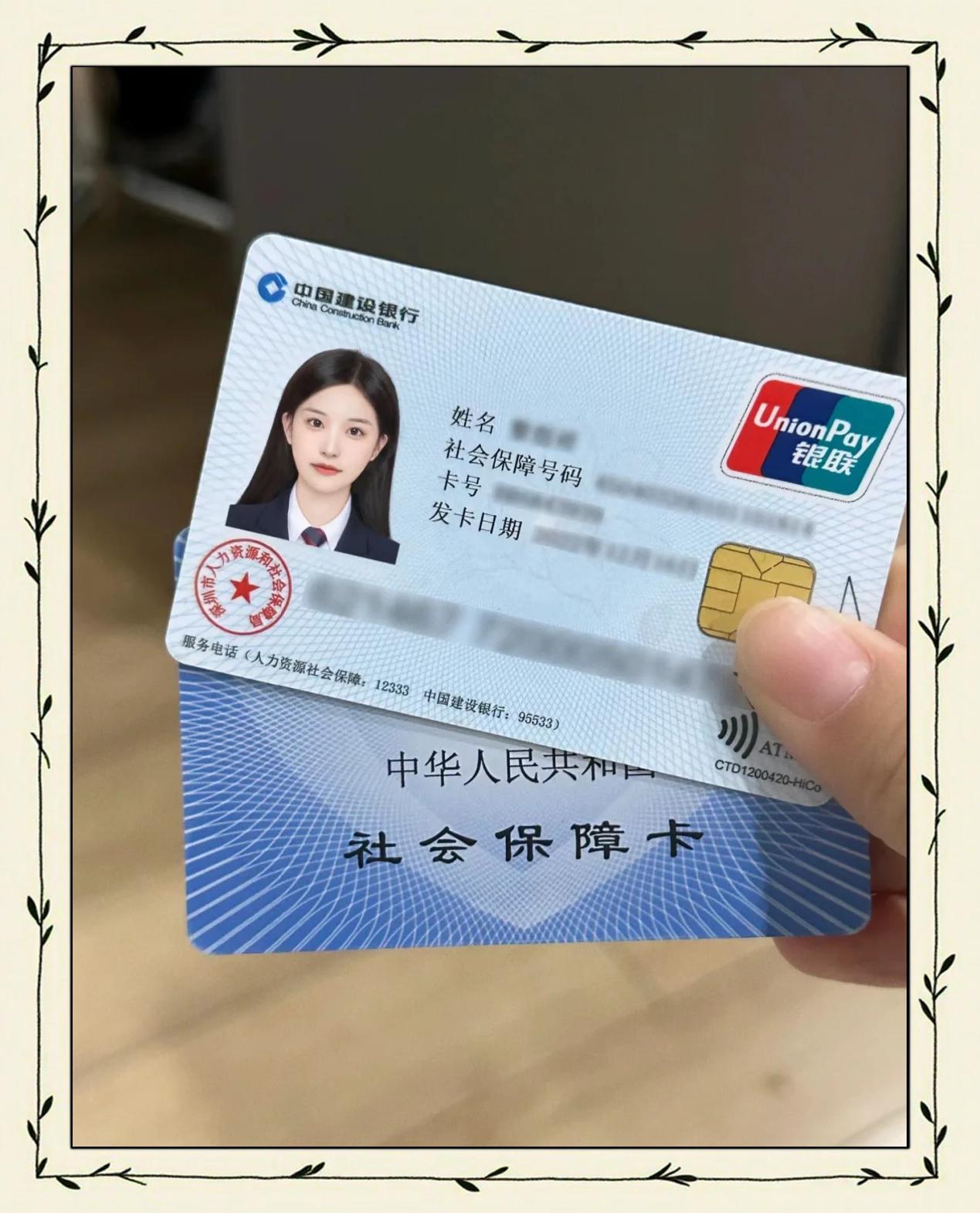 陕西最新社保卡能不能在手机上激活方法分析(最方便真实的陕西社保卡可以在手机上激活?方法)