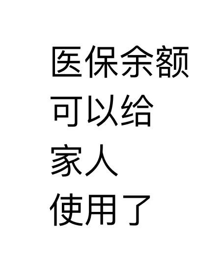 陕西最新医保卡可以绑定微信上吗方法分析(最方便真实的陕西医保卡可以绑定微信上吗安全吗方法)
