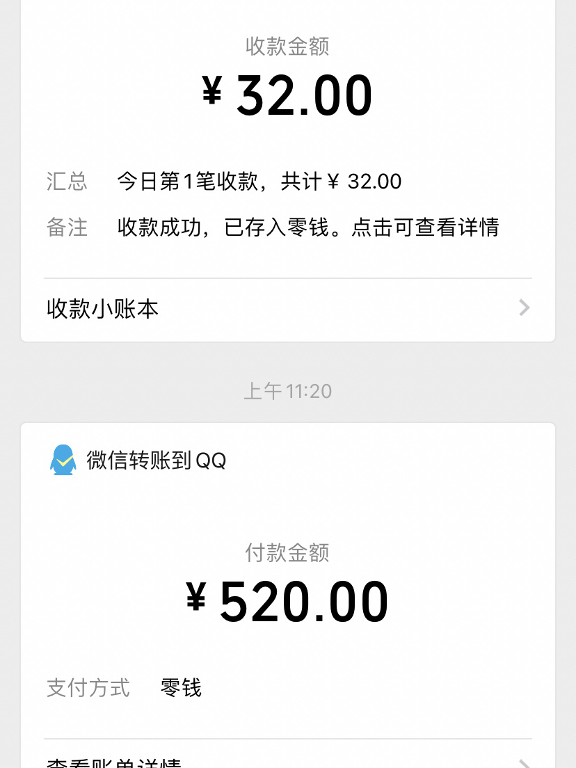 陕西最新医保换现金秒到账微信手续费30方法分析(最方便真实的陕西医保卡提现到微信方法)