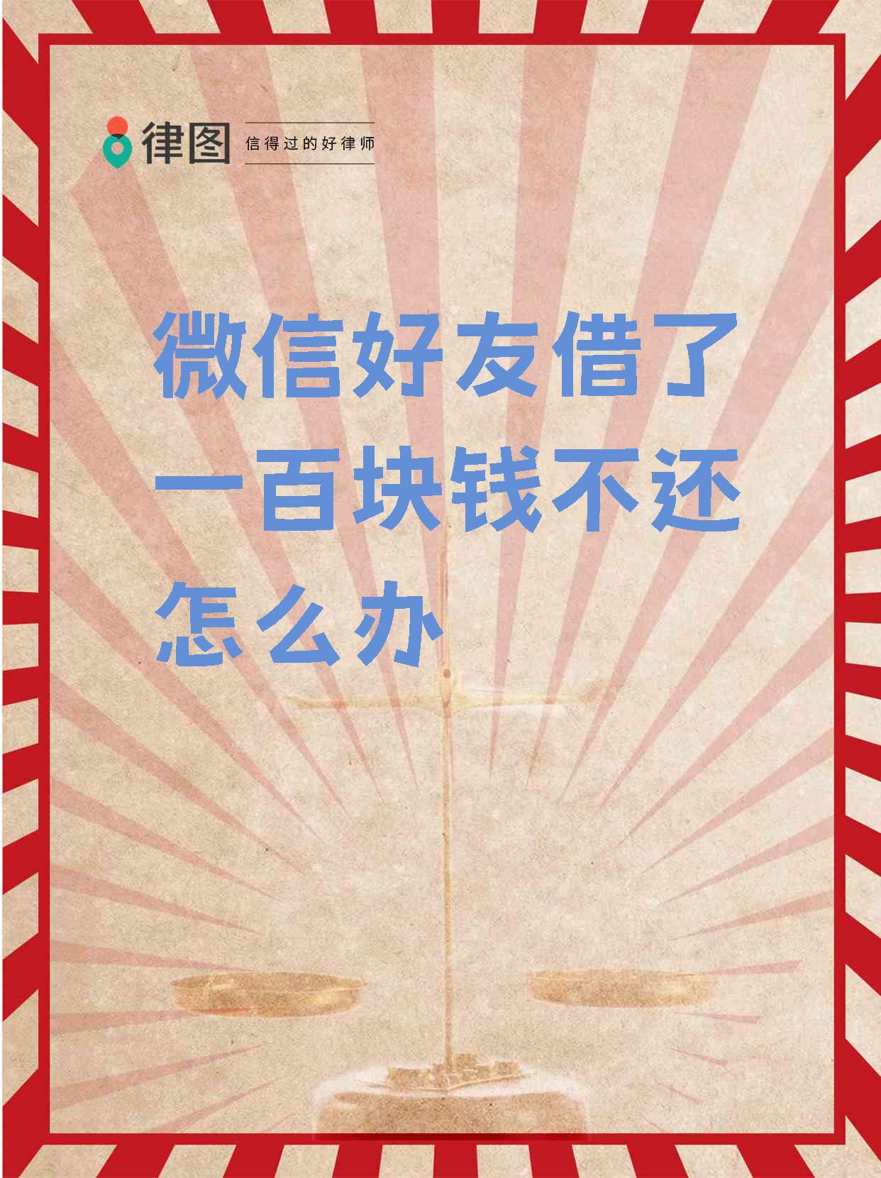 陕西最新借钱直接到账微信方法分析(最方便真实的陕西借钱直接到账微信怎么回事方法)