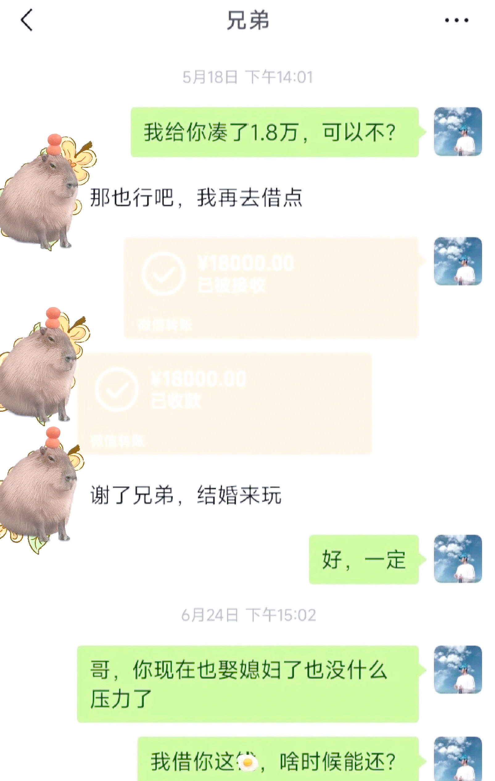 陕西最新借钱直接到账微信方法分析(最方便真实的陕西借钱直接到账微信怎么回事方法)