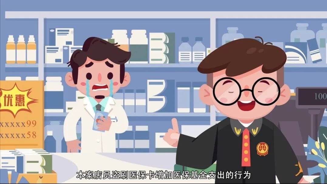 陕西最新医保套现的方式有哪些方法分析(最方便真实的陕西医保套现百科方法)