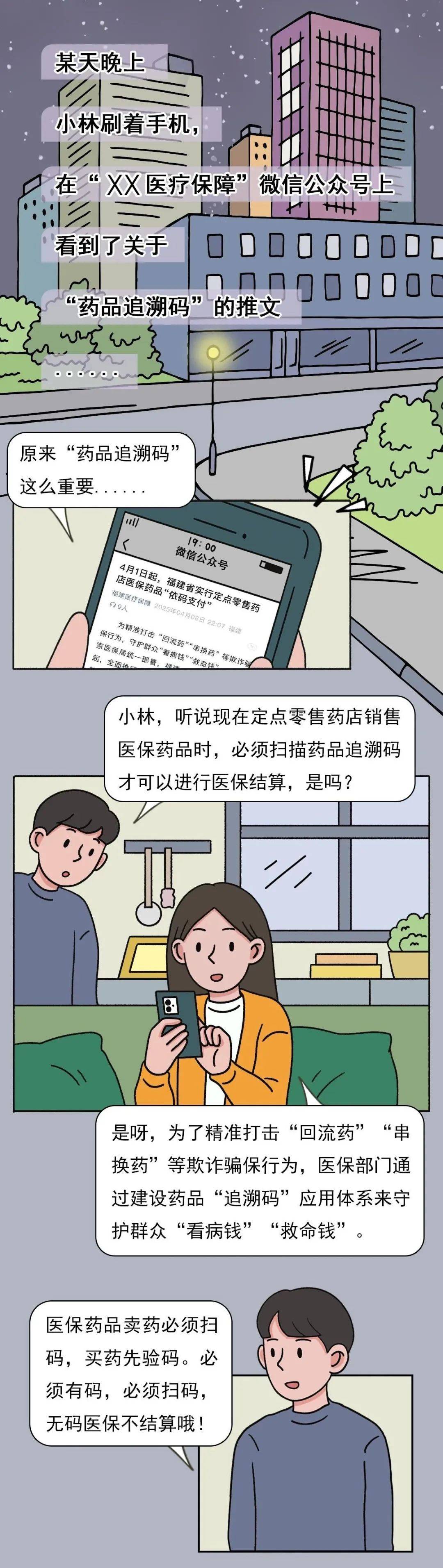 陕西最新医保套现的方式有哪些方法分析(最方便真实的陕西医保套现百科方法)