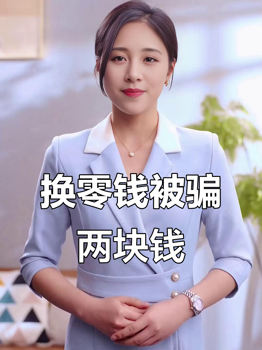 陕西最新微信换现金套路方法分析(最方便真实的陕西微信钱包换现金方法)