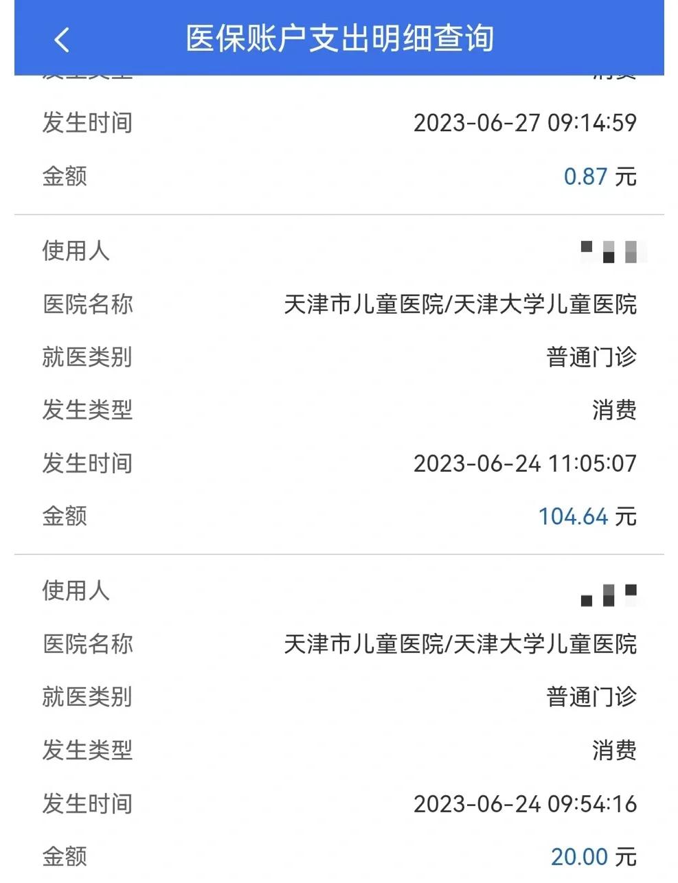 陕西最新医院小程序怎么绑定医保卡方法分析(最方便真实的陕西微信小程序怎么绑定医保卡方法)