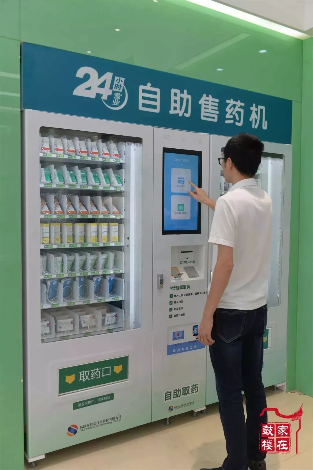 陕西最新24小时高价回收医保方法分析(最方便真实的陕西24小时高价回收医保东莞方法)