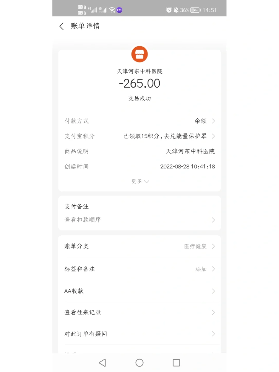 陕西最新运城医保哪里可以兑现方法分析(最方便真实的陕西运城医保卡在哪里领取方法)