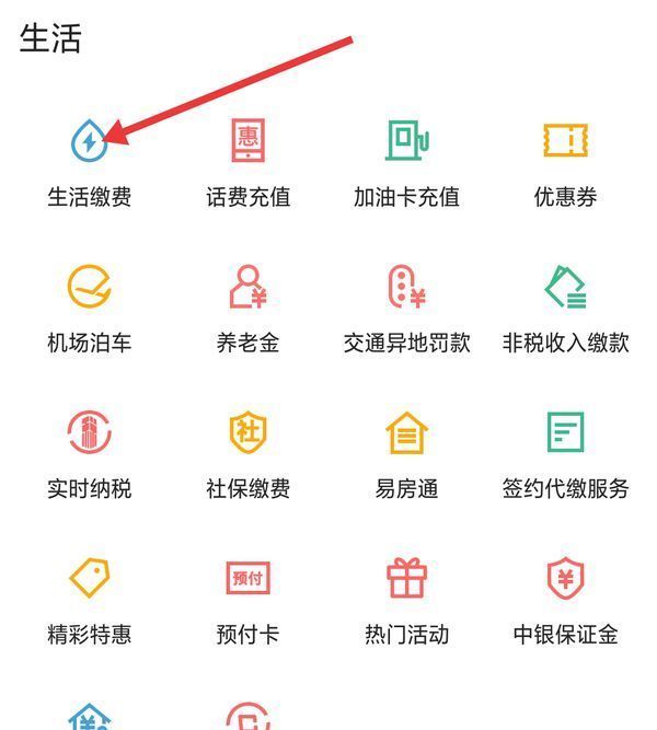 陕西最新怎么把医保卡绑定微信卡包方法分析(最方便真实的陕西怎么把医保卡绑定微信卡包里的钱方法)