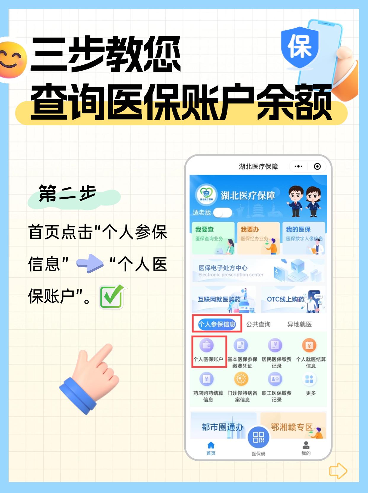 陕西最新医保卡换取现金秒到账方法分析(最方便真实的陕西医保卡换现金联系方式方法)