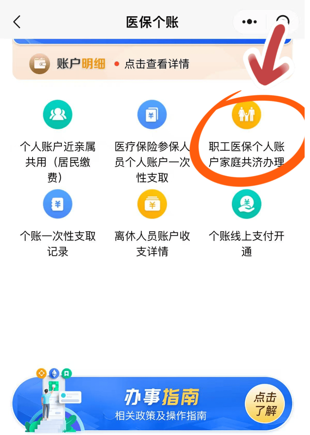 陕西最新医保卡绑定在微信怎么用方法分析(最方便真实的陕西医保卡怎么绑定手机微信方法)