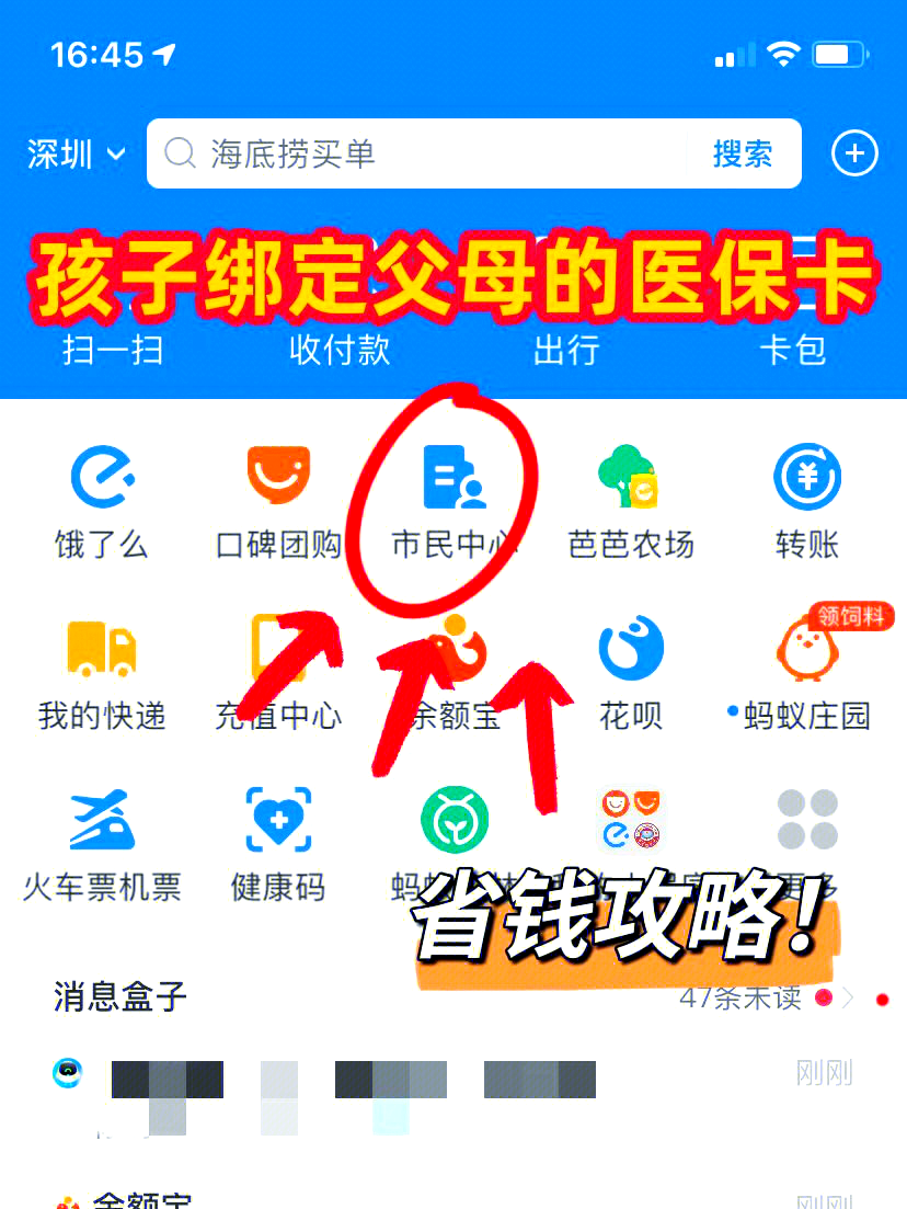 详细阅读:陕西最新如何把医保卡绑定微信方法分析(最方便真实的陕西医保卡怎么绑定在微信上方法) 陕西最新如何把医保卡绑定微信方法分析(最方便真实的陕西医保卡怎么绑定在微信上方法)