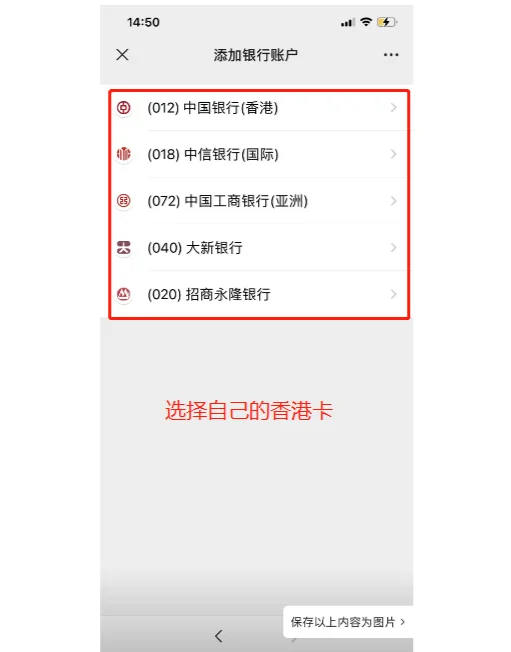 陕西最新公司公户可以绑定微信吗方法分析(最方便真实的陕西公司账户可以绑微信吗方法)