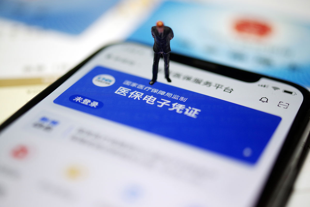 详细阅读:陕西最新急用钱套医保卡联系方式方法分析(最方便真实的陕西成都急用钱套医保卡方法) 陕西最新急用钱套医保卡联系方式方法分析(最方便真实的陕西成都急用钱套医保卡方法)