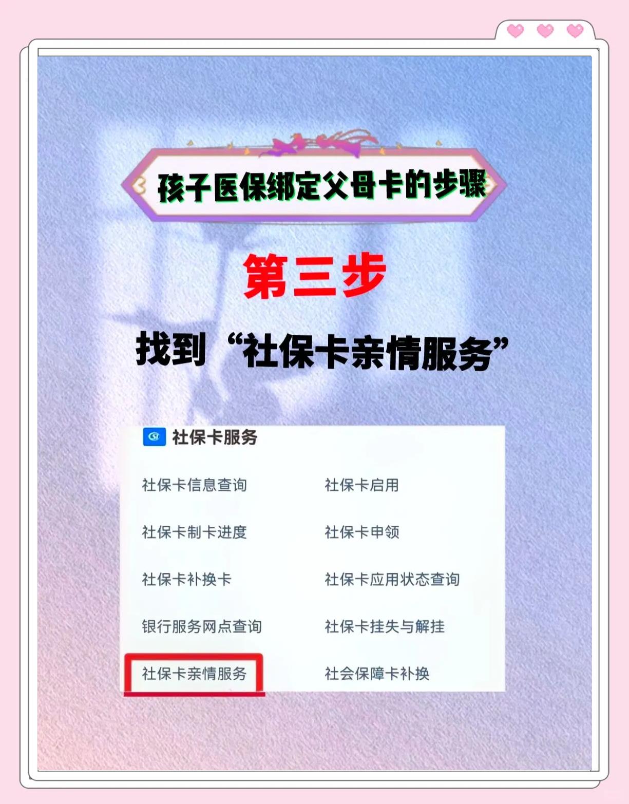 陕西最新医保卡绑定银行卡流程方法分析(最方便真实的陕西医疗保险卡怎么绑定银行卡方法)