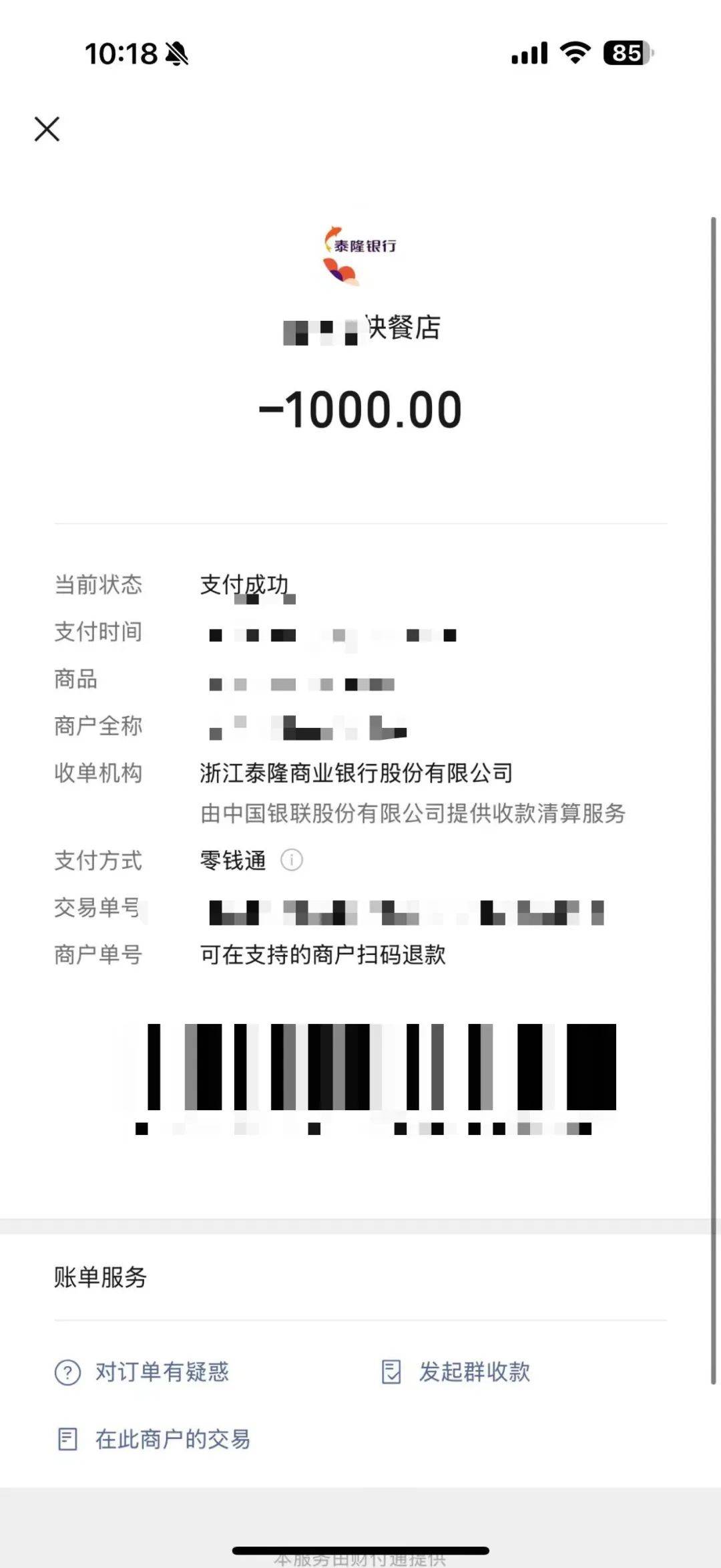 陕西最新医保套现犯不犯法方法分析(最方便真实的陕西医保套现金犯法?方法)