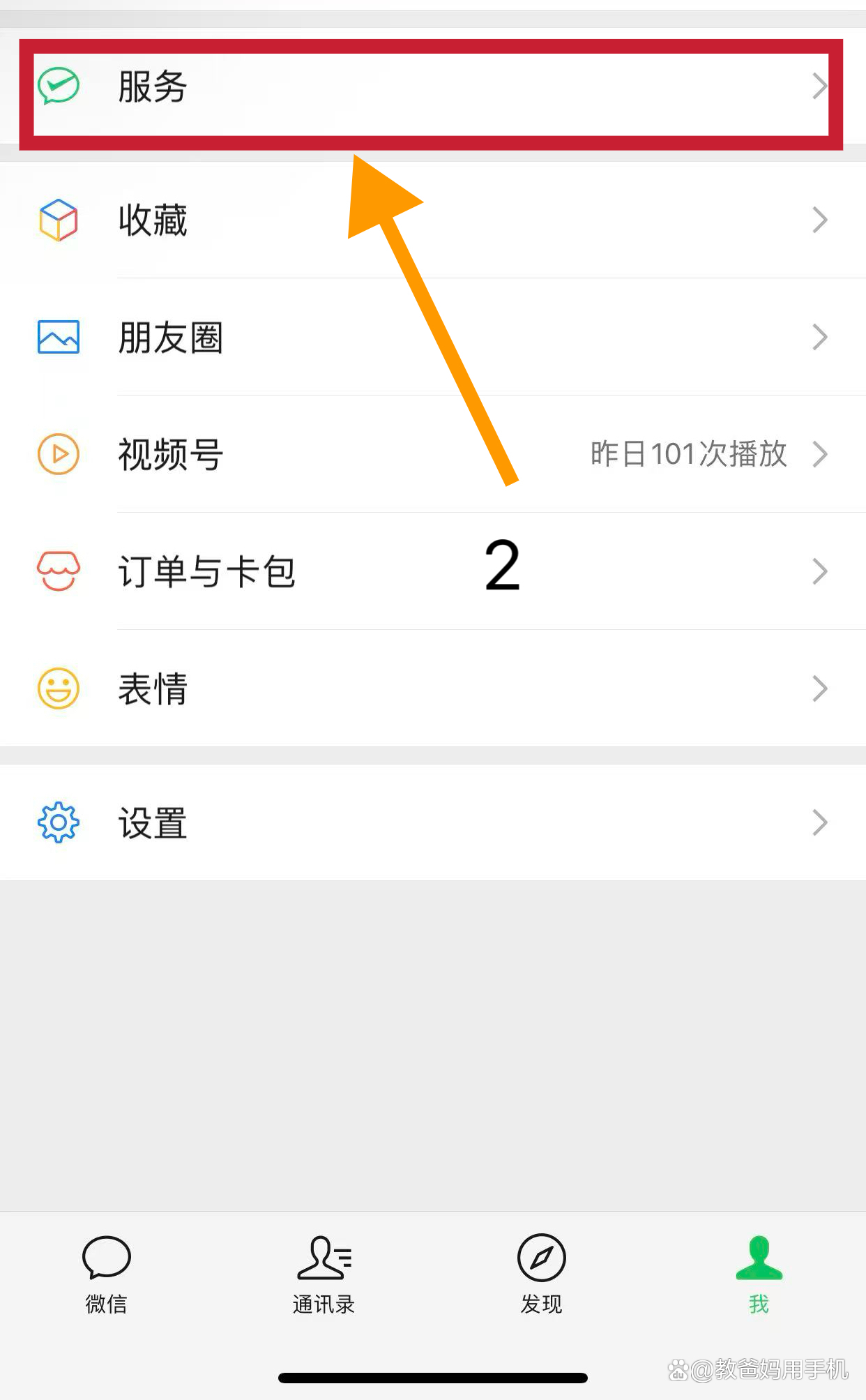 陕西最新怎样把医保卡绑在微信上方法分析(最方便真实的陕西怎样把医保卡绑在微信上面方法)