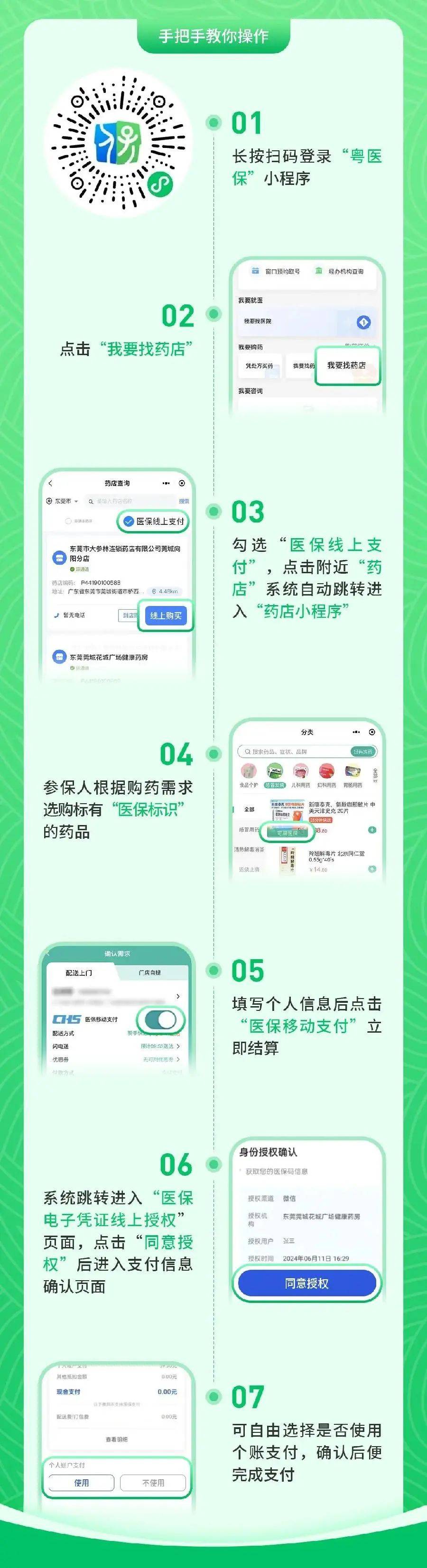 陕西最新医保提取24小时微信方法分析(最方便真实的陕西24小时高价回收医保方法)