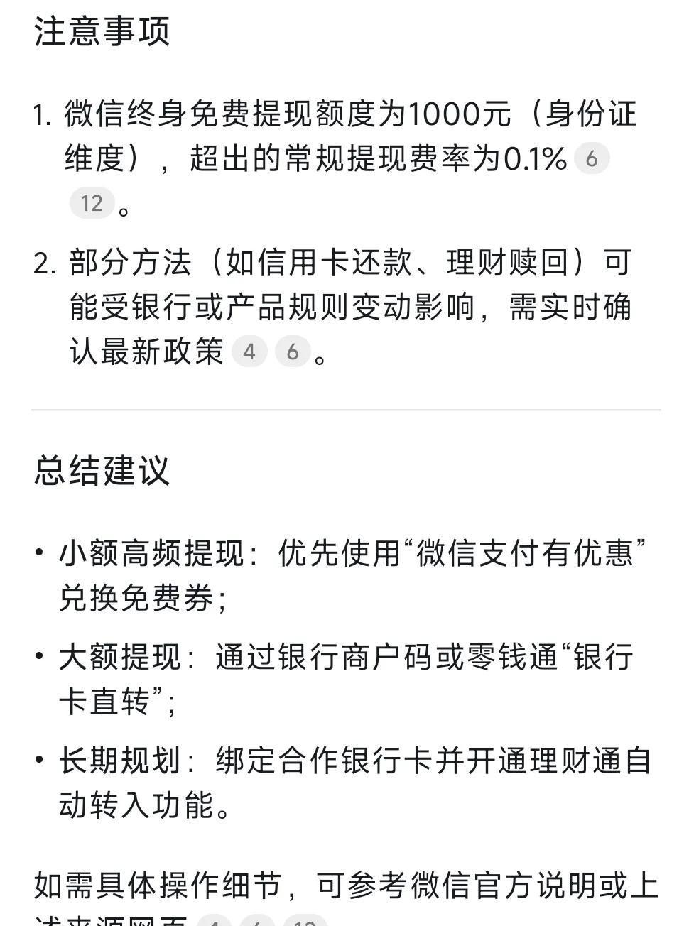 陕西最新头条怎么绑定银行卡提现方法分析(最方便真实的陕西头条号怎么绑卡方法)