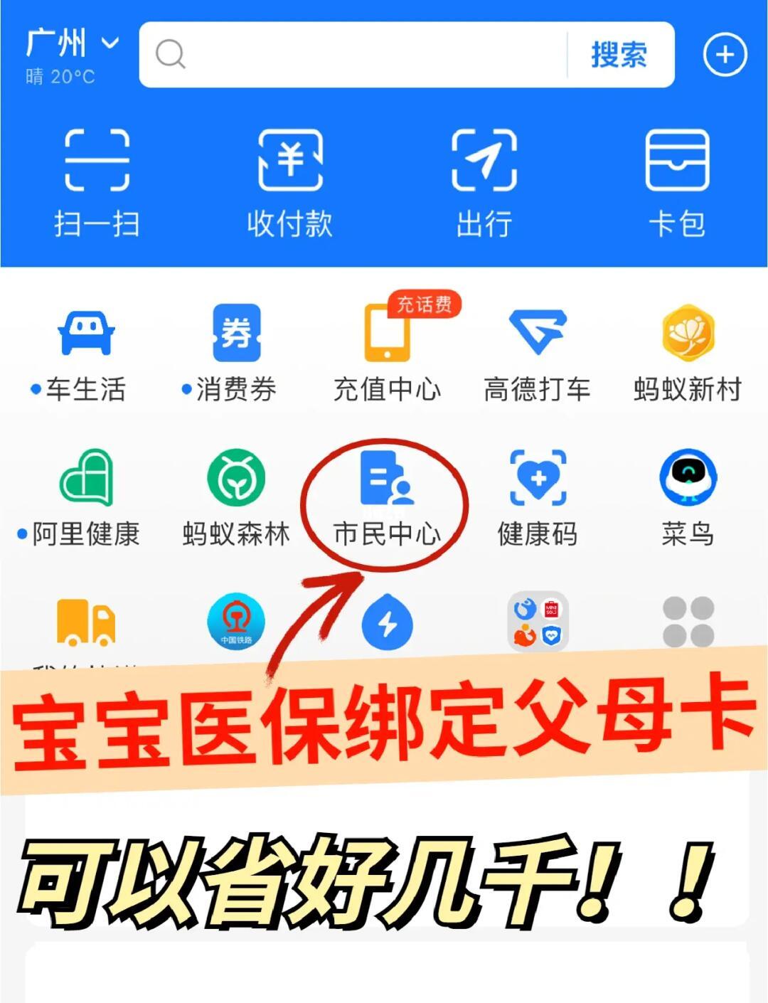 陕西最新医保卡怎么绑定微信提现的方法分析(最方便真实的陕西怎样把医保卡绑定微信上方法)