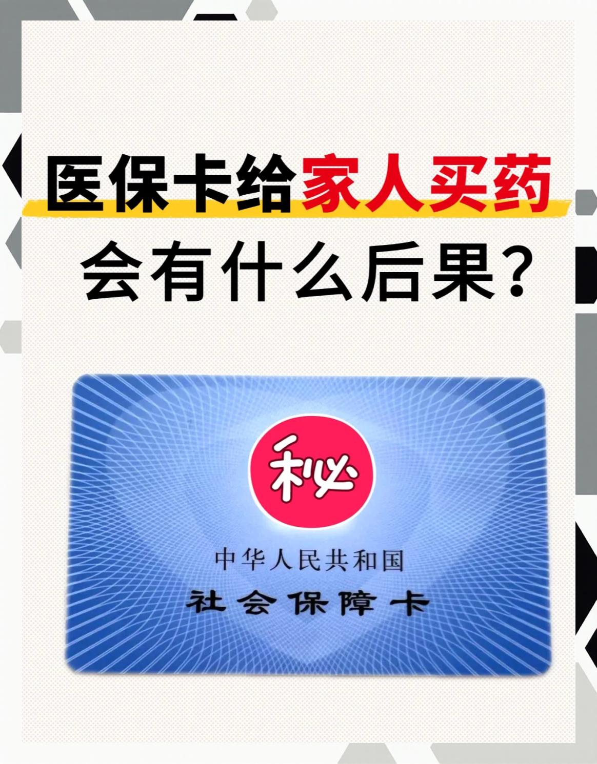 陕西最新急用钱医保卡套取联系方式方法分析(最方便真实的陕西医保远程二维码取现方法)