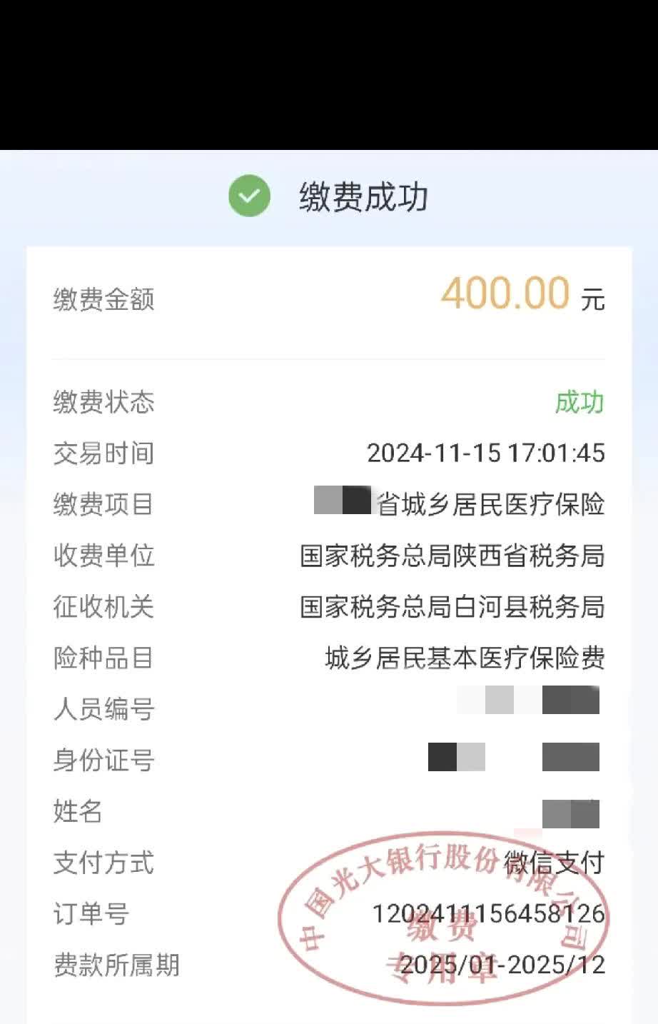 陕西最新微信提取医保卡里的钱方法分析(最方便真实的陕西微信提取医保卡里的钱怎么操作方法)