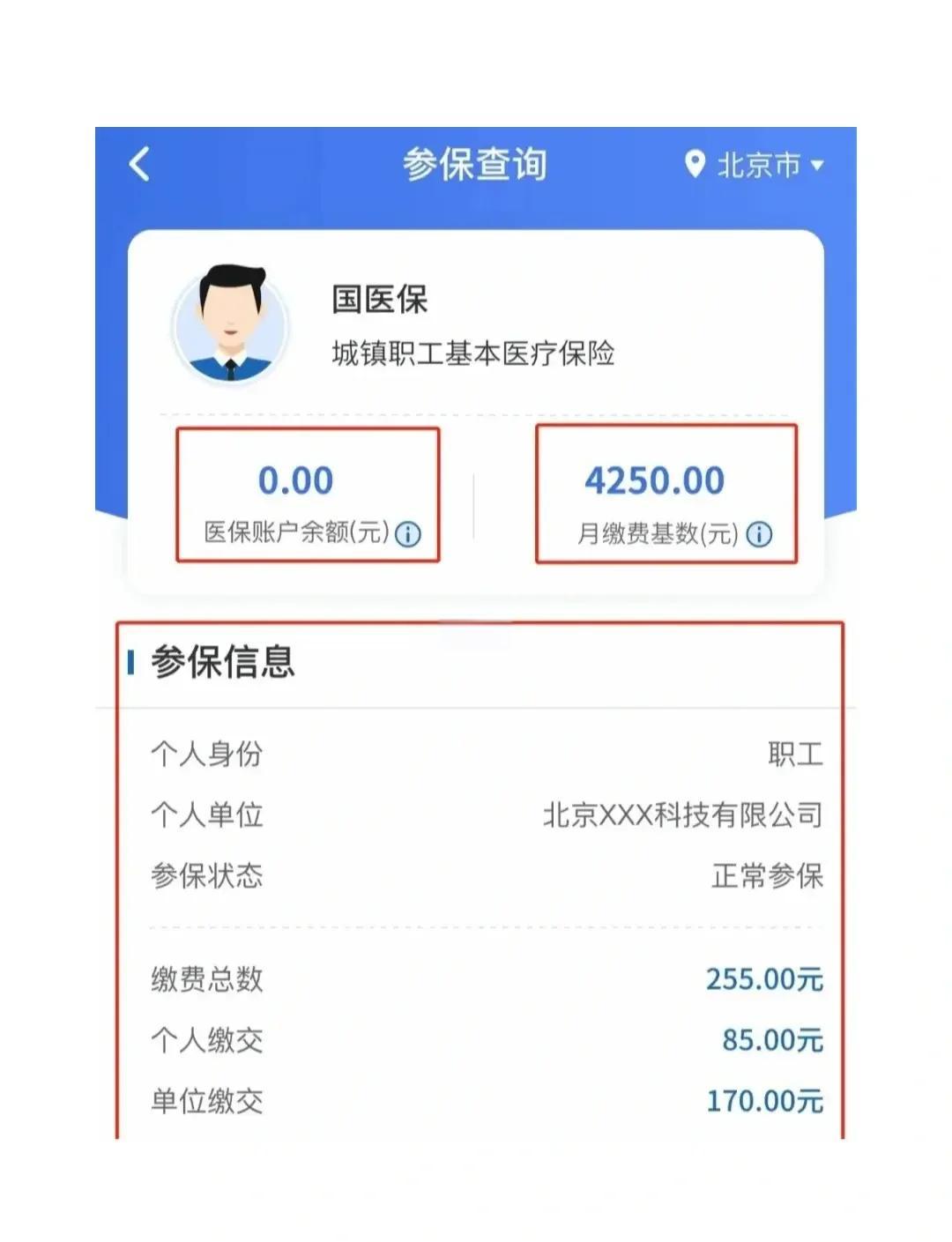 详细阅读:陕西最新医保卡能绑定微信支付吗?方法分析(最方便真实的陕西医保卡能绑在微信上吗?方法) 陕西最新医保卡能绑定微信支付吗?方法分析(最方便真实的陕西医保卡能绑在微信上吗?方法)