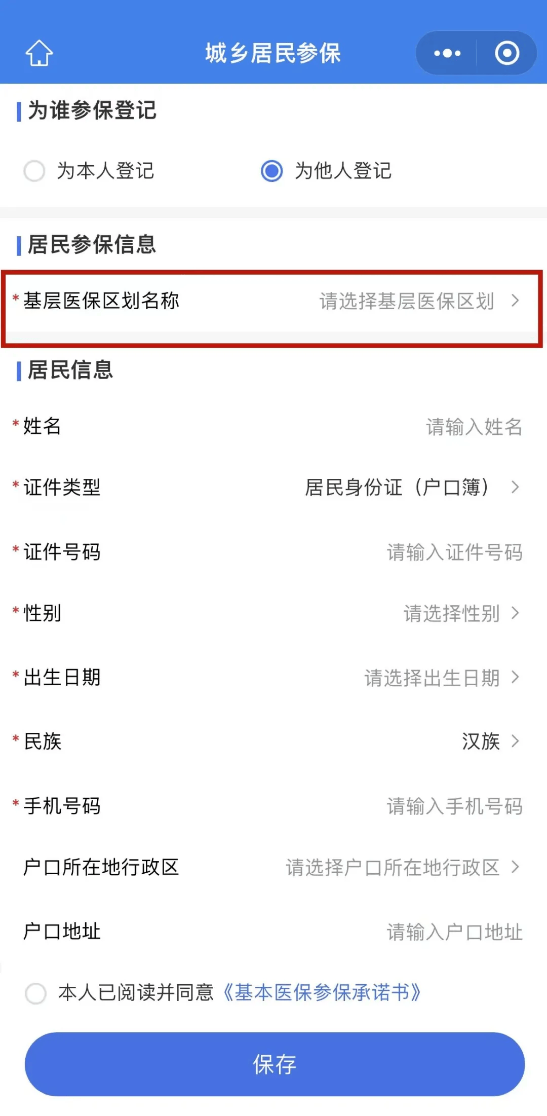 详细阅读:陕西最新套医保卡联系方式2025方法分析(最方便真实的陕西24小时套医保卡联系方式方法) 陕西最新套医保卡联系方式2025方法分析(最方便真实的陕西24小时套医保卡联系方式方法)