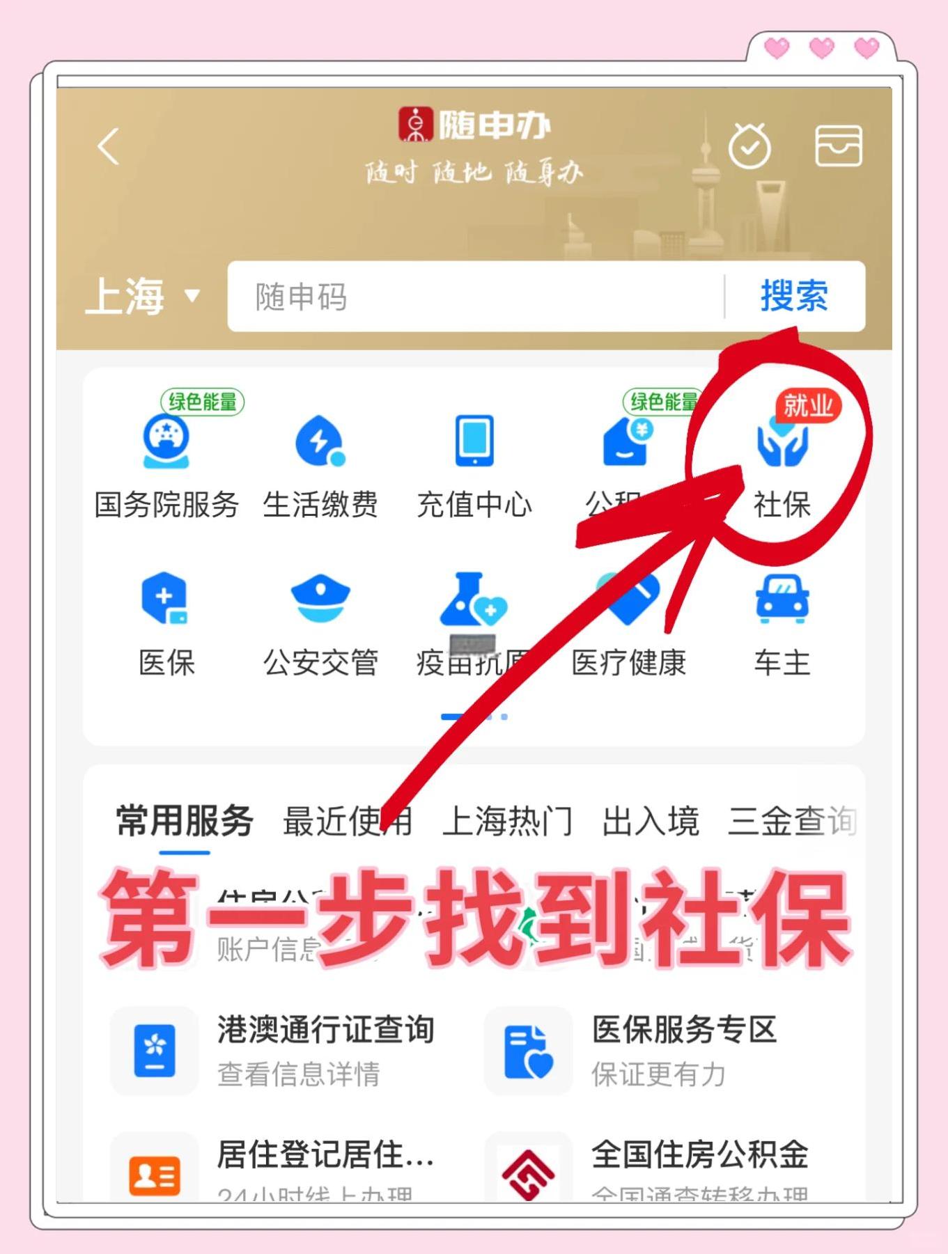 详细阅读:陕西最新怎么绑定医保卡亲情账户方法分析(最方便真实的陕西绑定医保卡亲情账户家人跨市好使吗方法) 陕西最新怎么绑定医保卡亲情账户方法分析(最方便真实的陕西绑定医保卡亲情账户家人跨市好使吗方法)