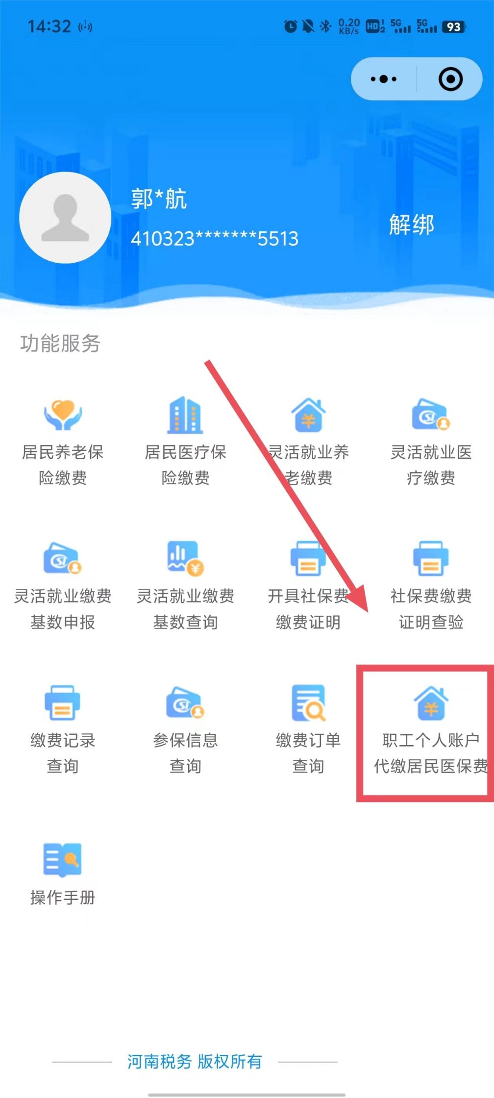 详细阅读:陕西最新医保账户怎么取现余额方法分析(最方便真实的陕西医保账户钱怎么取方法) 陕西最新医保账户怎么取现余额方法分析(最方便真实的陕西医保账户钱怎么取方法)