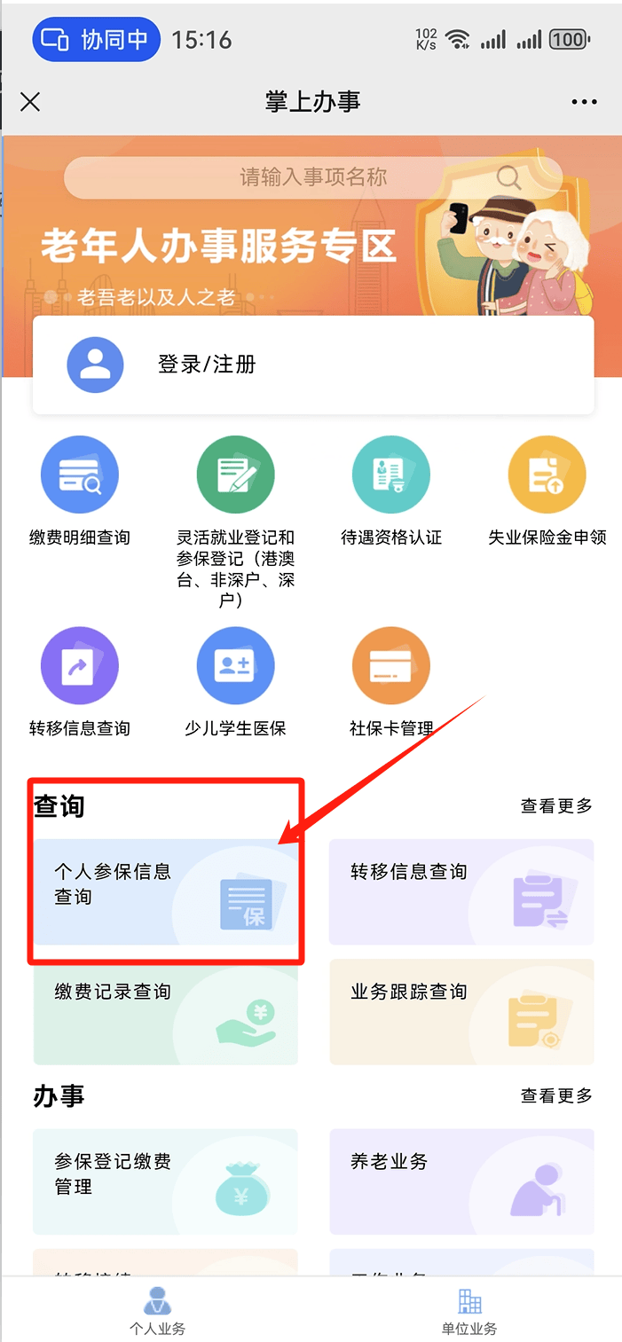 陕西最新医保卡提取方法分析(最方便真实的陕西医保卡提取现方法)