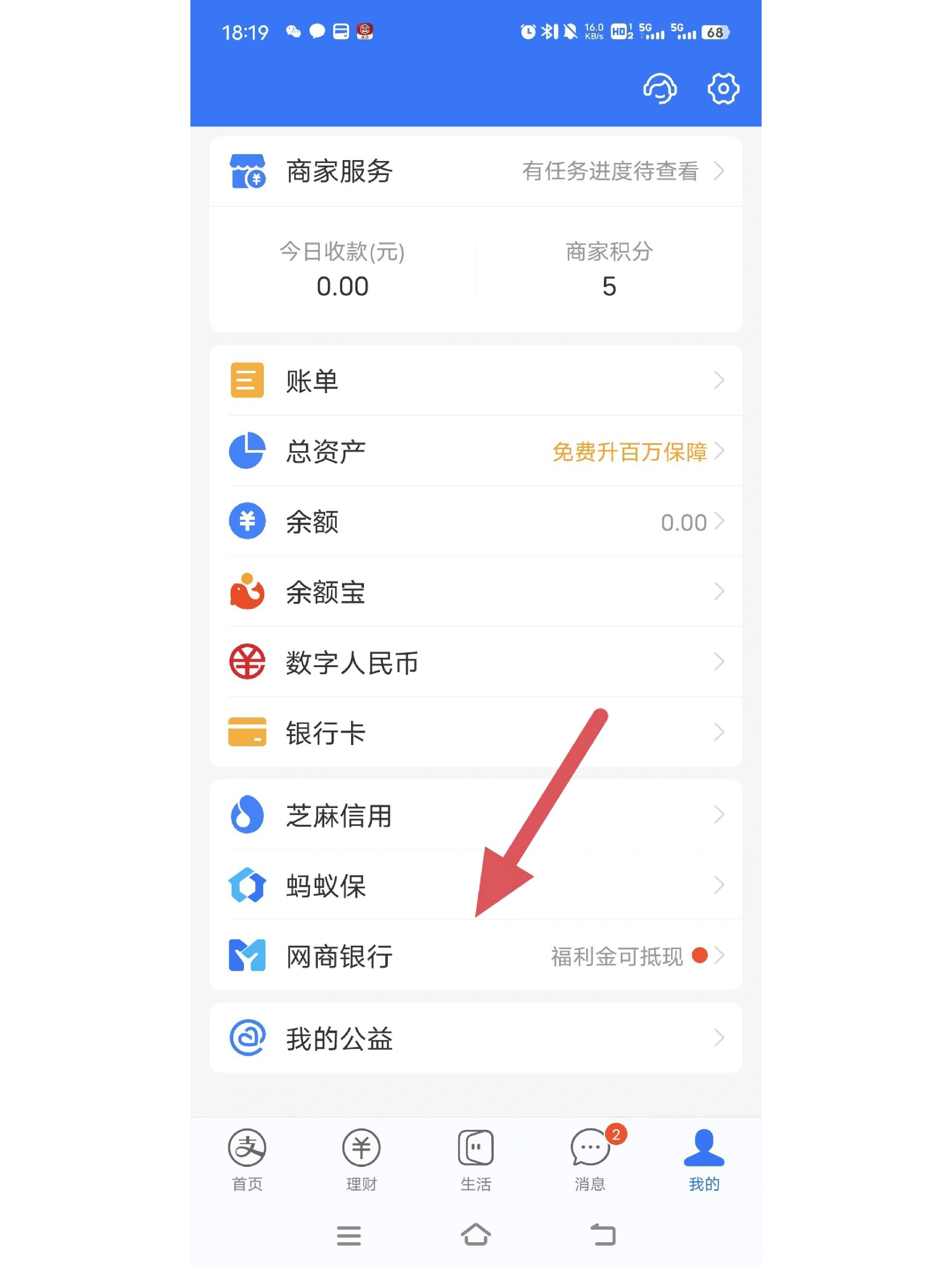 详细阅读:陕西最新怎么把卡里的钱转到支付宝余额里方法分析(最方便真实的陕西怎样把卡里的钱转到支付宝里面去?方法) 陕西最新怎么把卡里的钱转到支付宝余额里方法分析(最方便真实的陕西怎样把卡里的钱转到支付宝里面去?方法)
