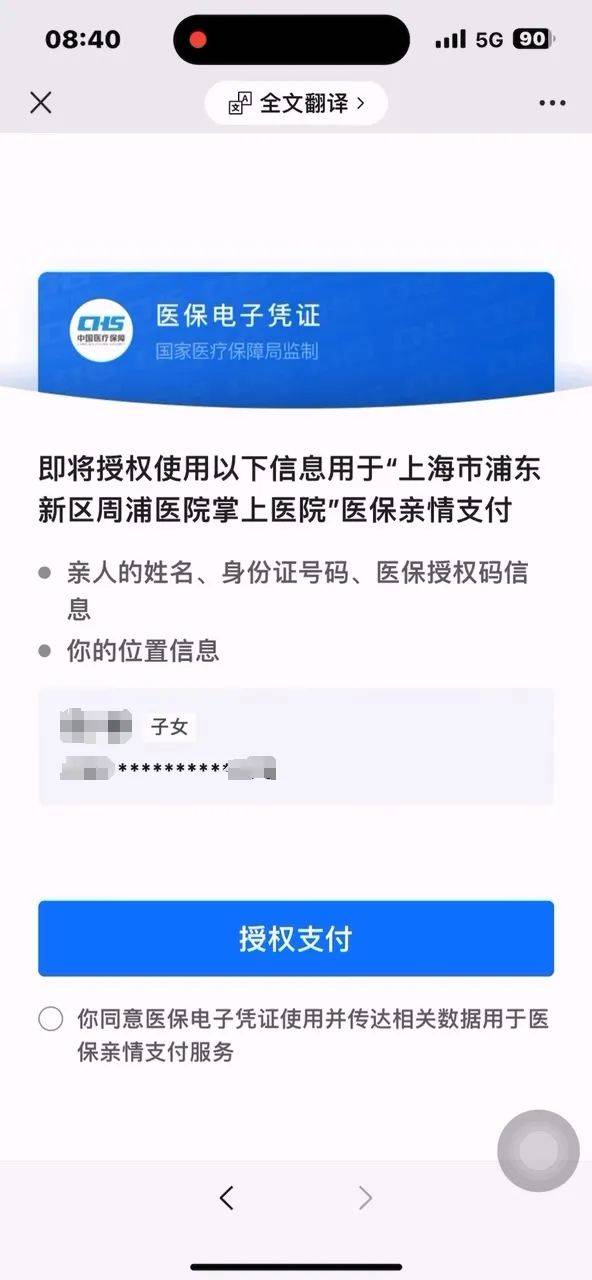 陕西最新医保卡提取24小时微信怎么操作方法分析(最方便真实的陕西医保卡提取现金步骤方法)